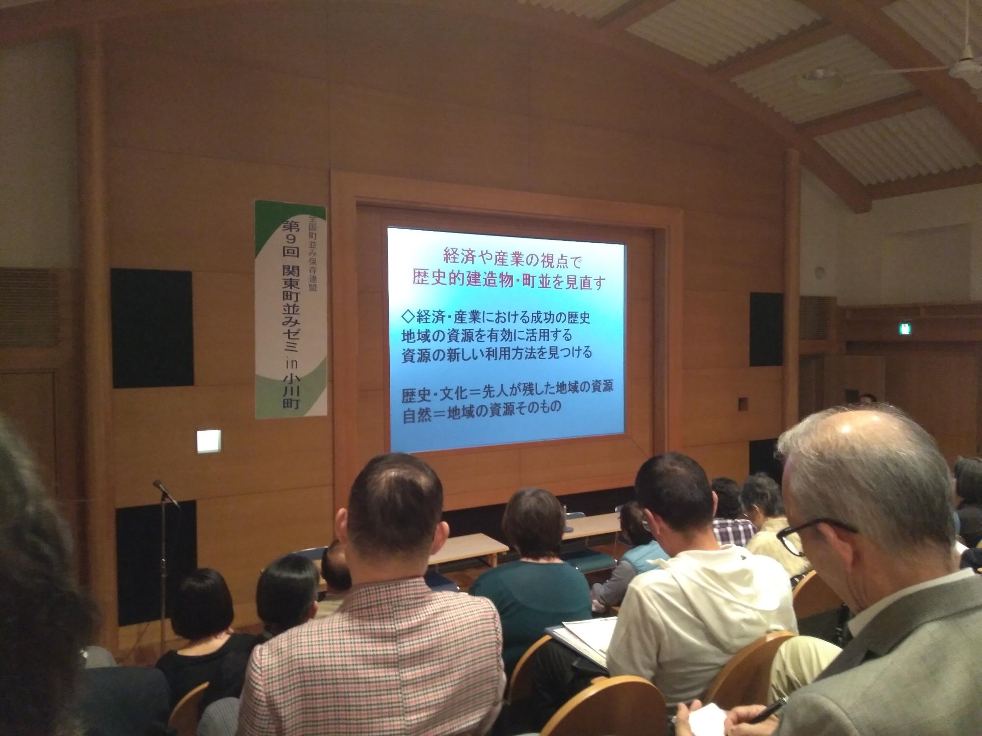 前方のスクリーンを見ながらメモの取っている参加者の人たちの広報から写した写真