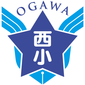 星のモチーフと3本のラインでペン先をデザインしたおがわ西小学校の校章の写真