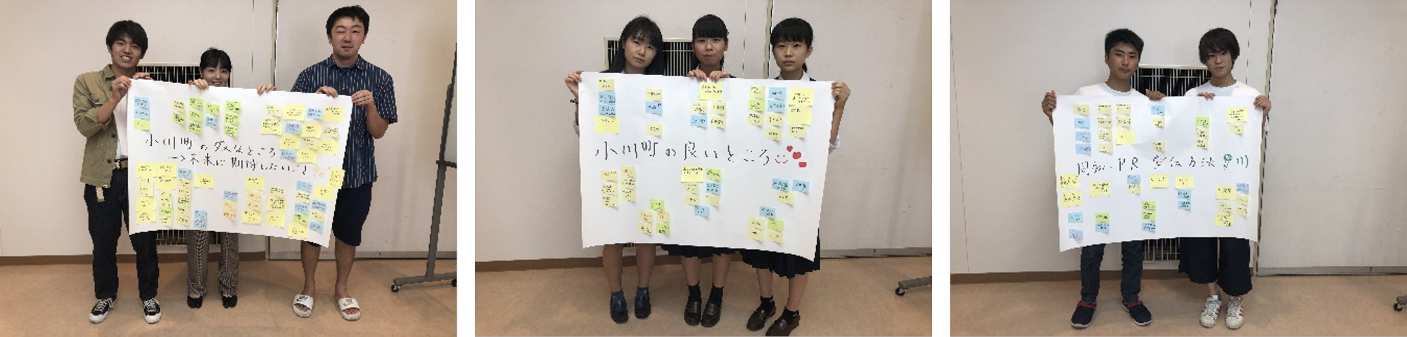 R1-kaigi