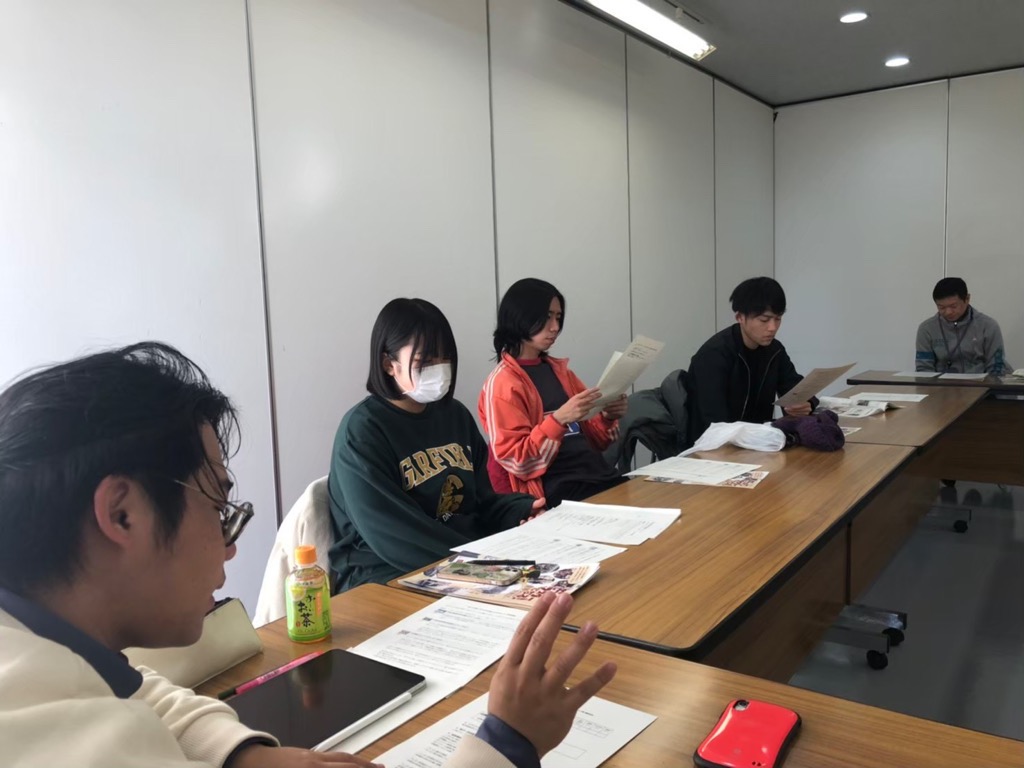 第16回会議の様子