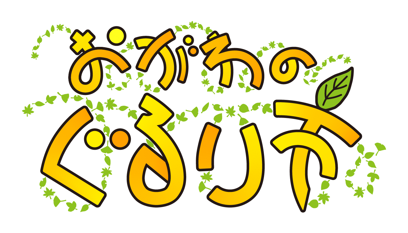 おがわのぐるり市
