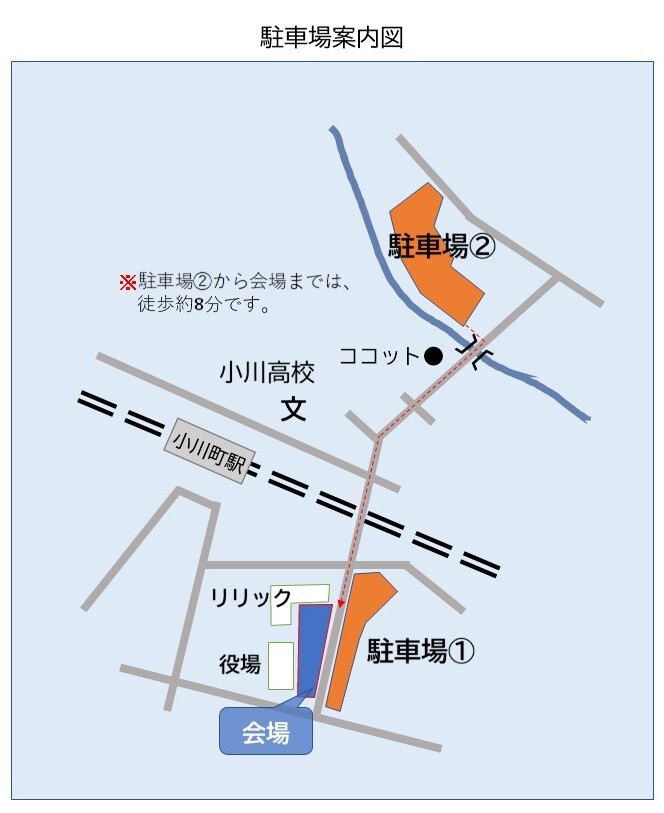 駐車場案内図