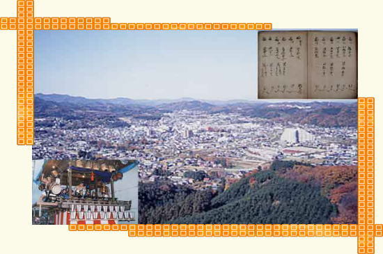 小川町の歴史