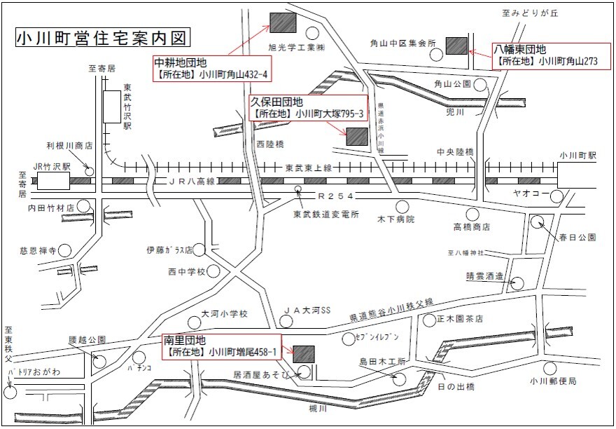 小川町営住宅案内図