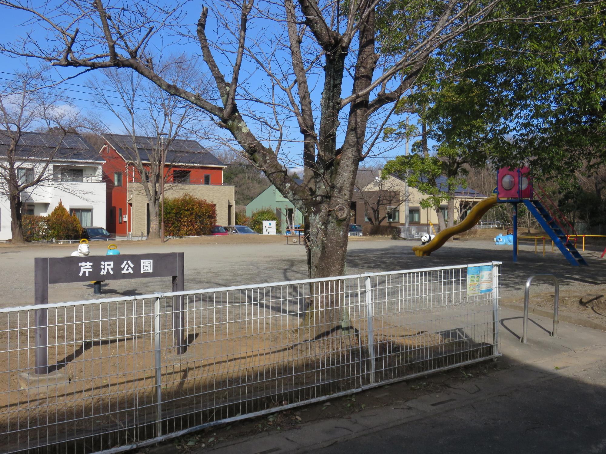 住宅街に囲まれた敷地内にすべり台や象形遊具などの遊具が設置されたみどりが丘芹沢公園の写真