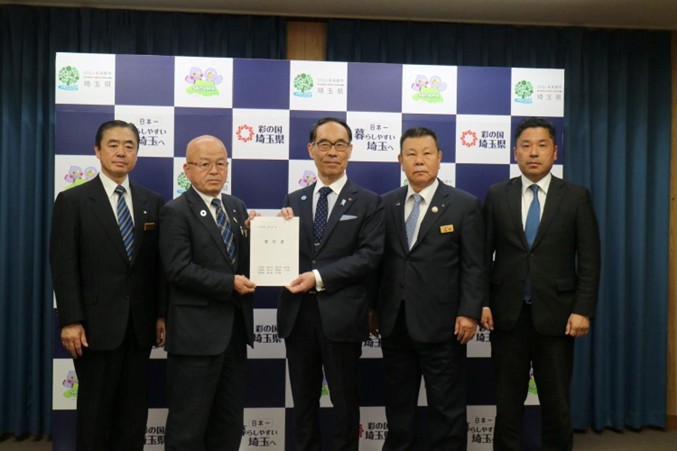 埼玉県知事に要望書の提出