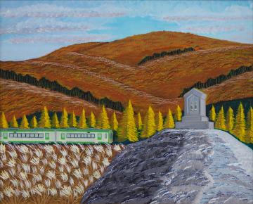 山の木が赤色に染まり手前に並んだイチョウの木の葉が黄色に色づいている手前の線路を緑色の電車が通過し、丘の頂上の石碑越しから風景を描いた荒井 敦美さんの作品