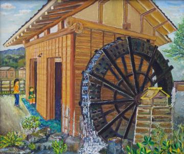 水で動いている水車が設置された水車小屋の入り口に小さな子供と母親が立っている様子を描いた杉田 正光さんの作品