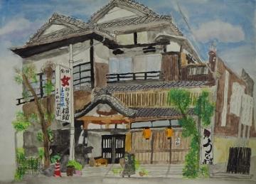 瓦屋根2階建ての老舗うなぎ店が正面から描かれた島田 裕豊さんの水彩画の作品