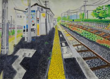 小川町駅のホームから左にまっすぐ線路が続いていく光景が描かれた関根 颯大さんの水彩画の写真