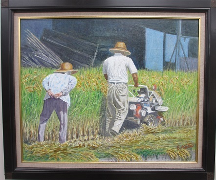 稲穂が実った田んぼに老夫婦がいて女性は後ろに手を組み、稲刈りをしている男性の後ろをついて行く後姿を描いた甲田 栄司さんの油絵の写真