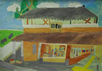 雲が浮かんでいる空の下、入り口左側に2つのプランターが置かれ、大きな窓の奥に沢山の本が並んだ本棚が描かれた図書館の建物を描いた大石 菜々美さんの作品