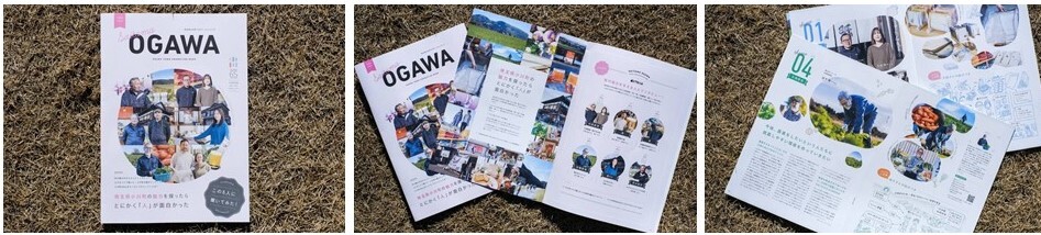 左：枯れた芝生の上に置いてある埼玉県小川町プロモーションブックの冊子の写真。 中央：1冊のプロモーションブックの冊子と表紙を開いた冊子が重ねて置かれた写真。 右：01と04のページを開いて重ねて置かれた冊子の写真