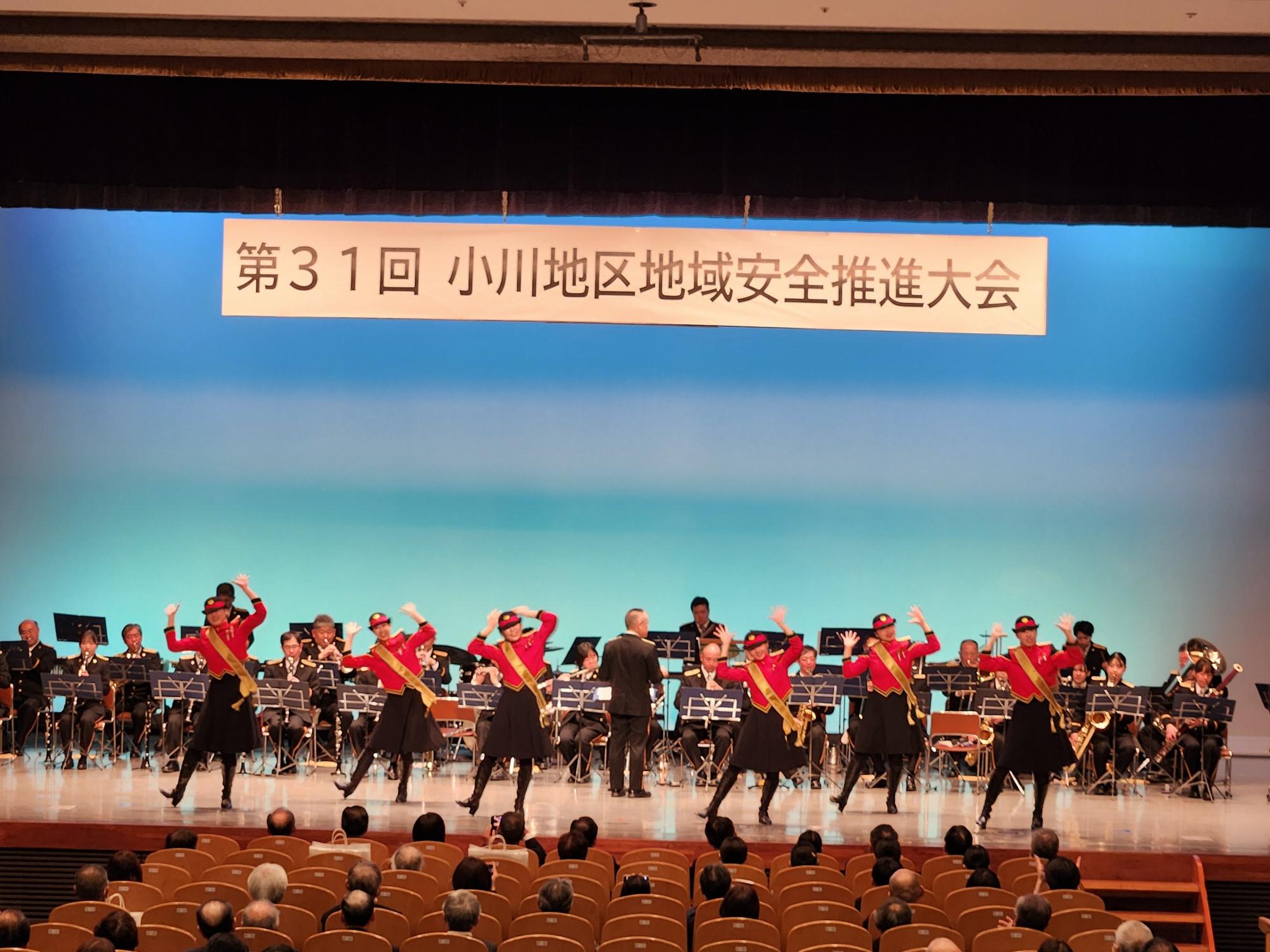 小川地区地域安全推進大会