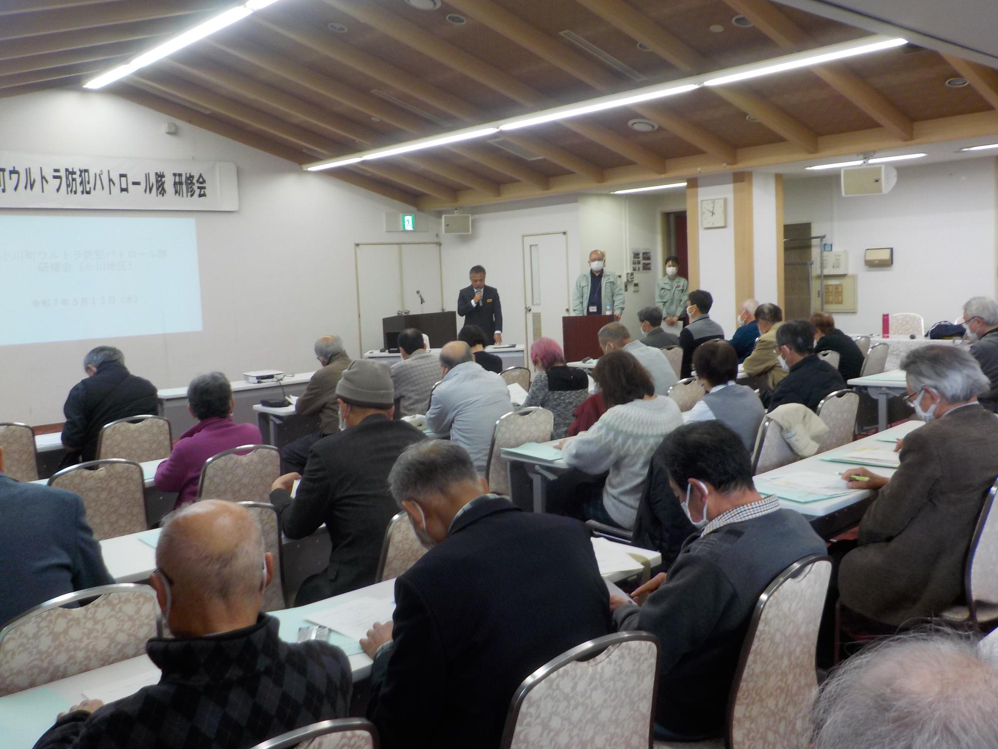 小川地区ウルトラ防犯パトロール隊研修会
