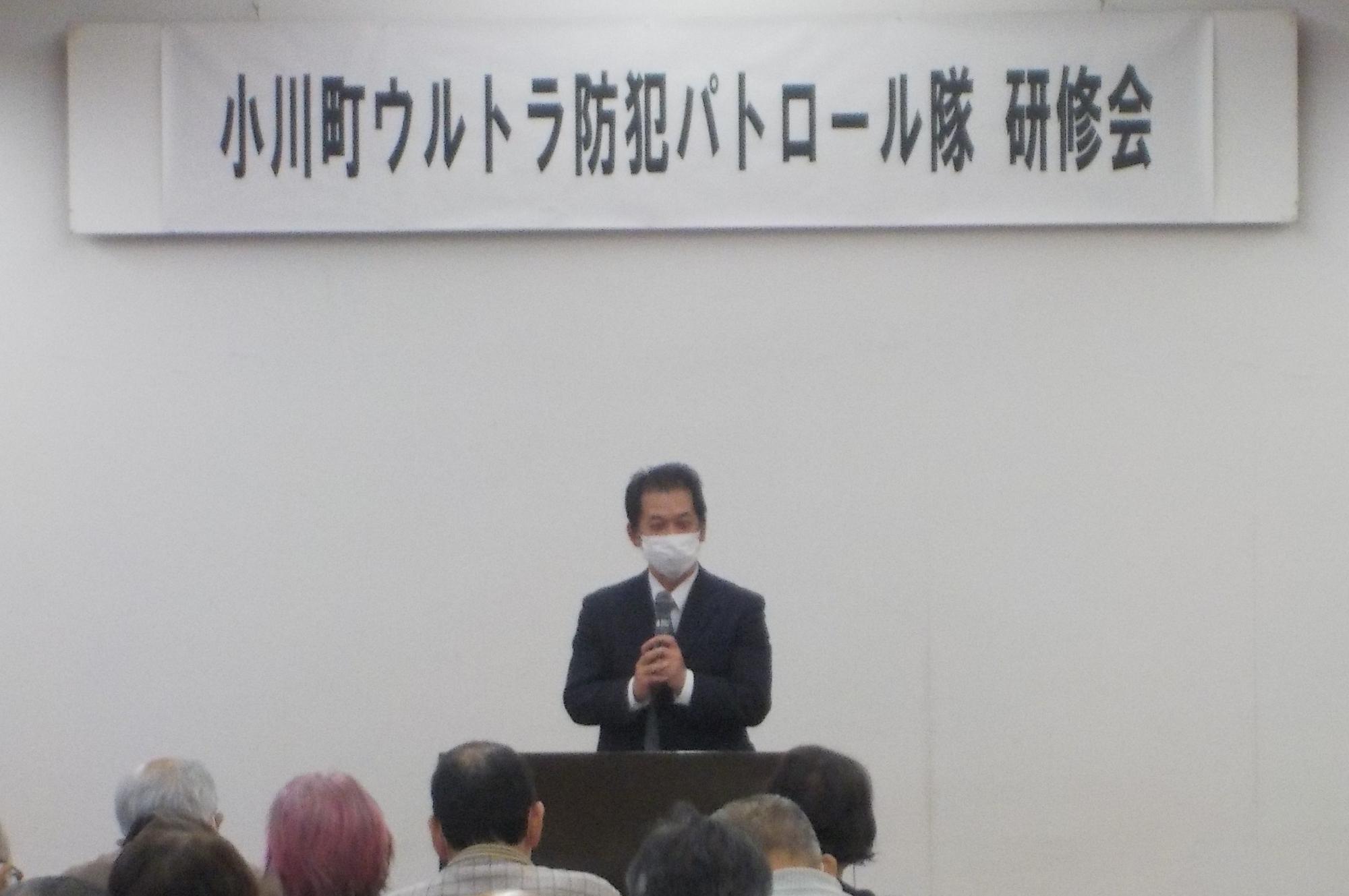 小川地区ウルトラ防犯パトロール隊研修会