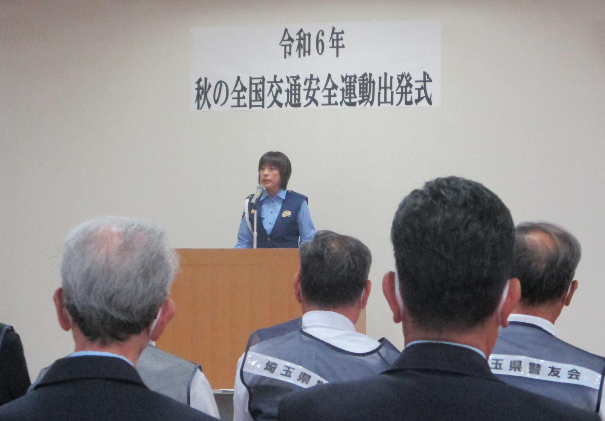 春の全国交通安全運動01