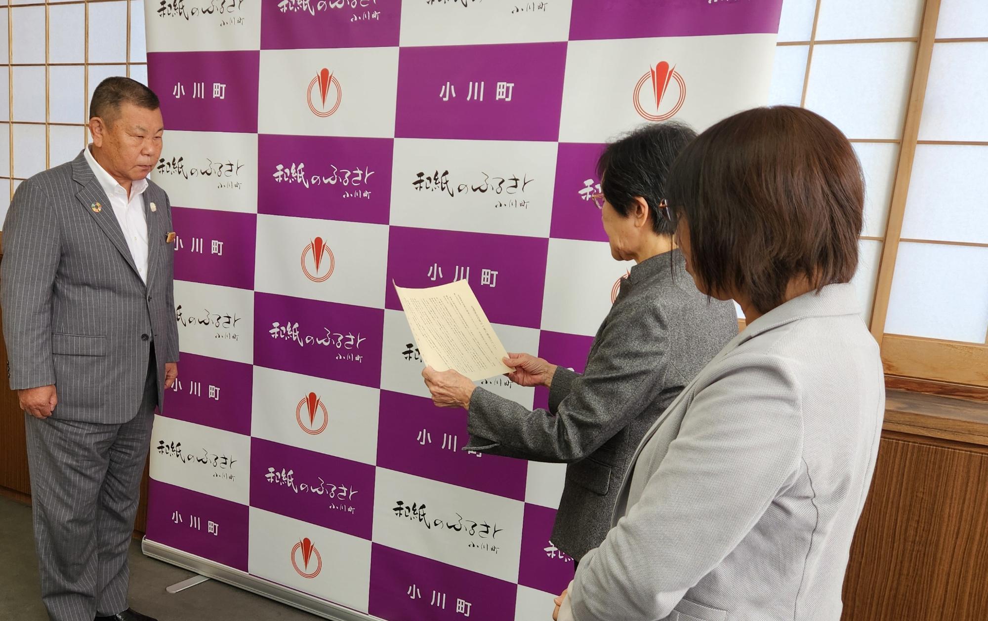 交通安全知事メッセージ01