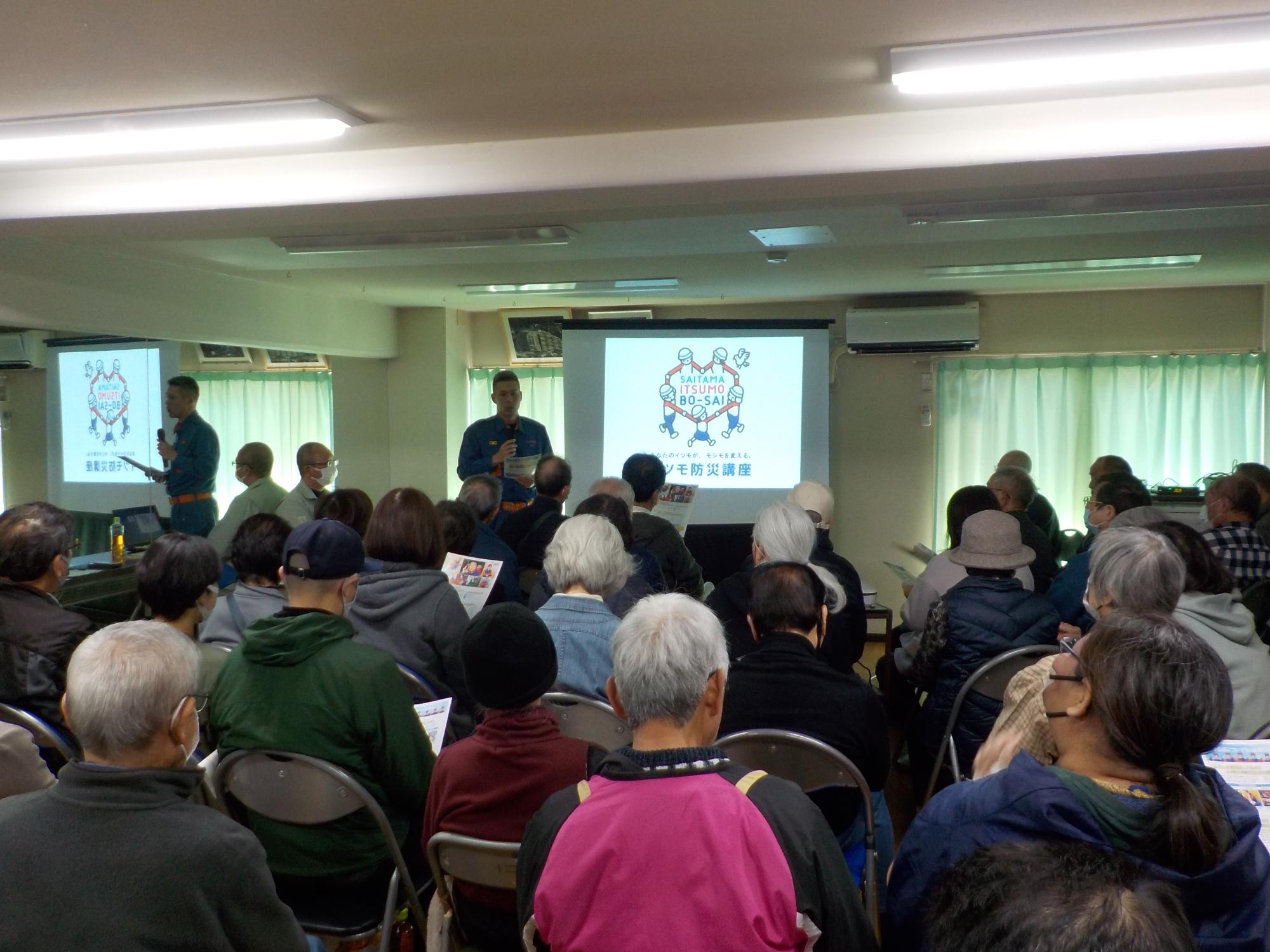 消防団員募集のお知らせ