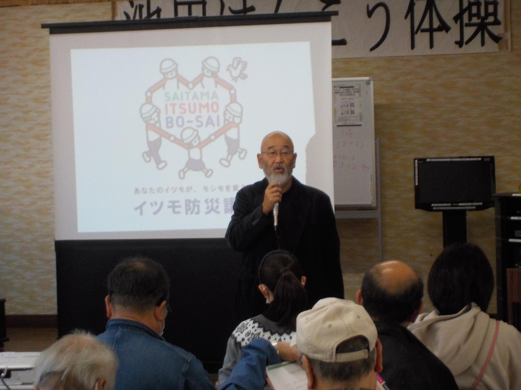 馬場区長のあいさつ