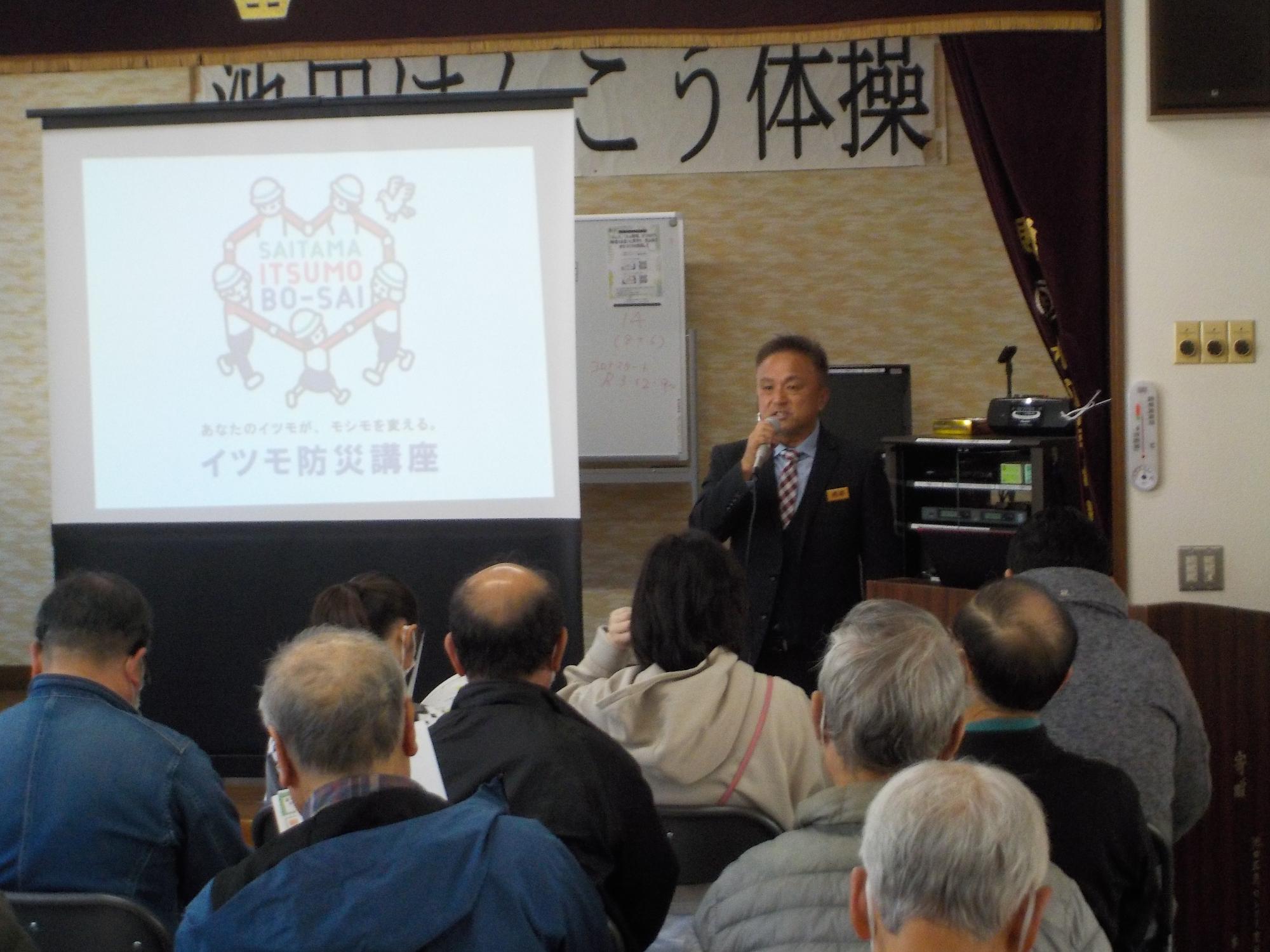 防災地域支援課長のあいさつ