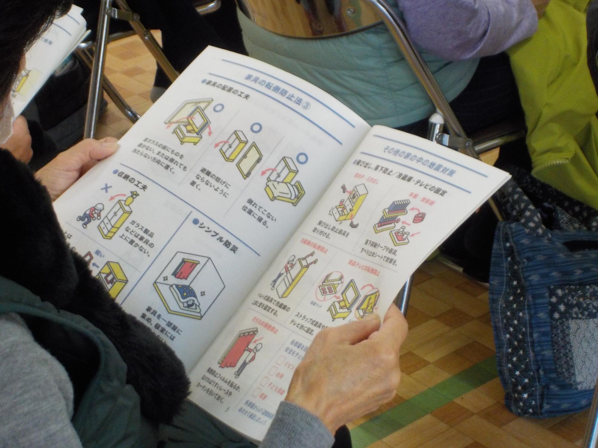 こんな家具固定の方法もあるのか、、深いな、