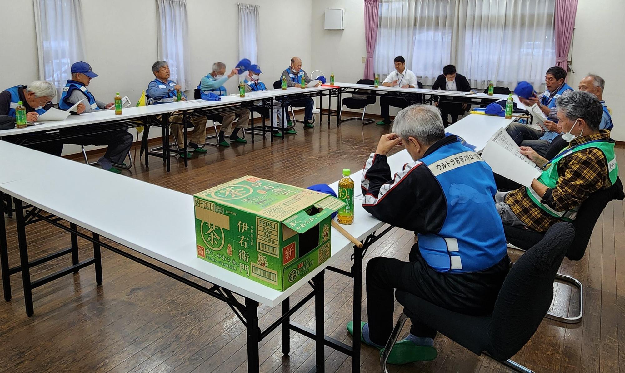 みどりが丘自治会講習会