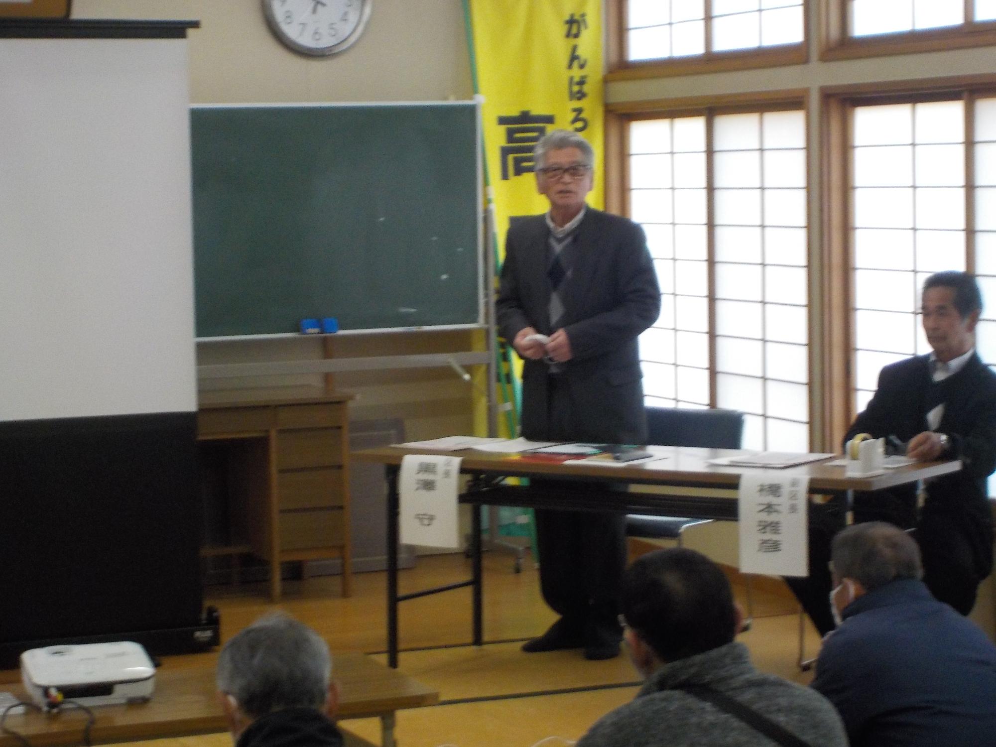 黒澤区長のあいさつ