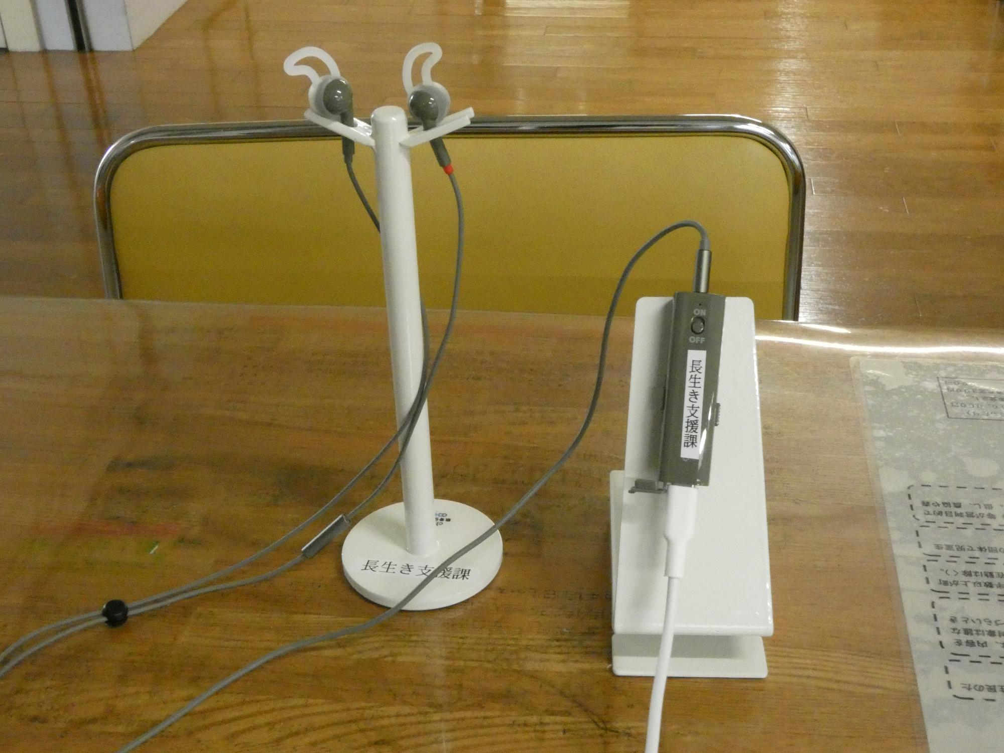 軟骨伝導イヤホン