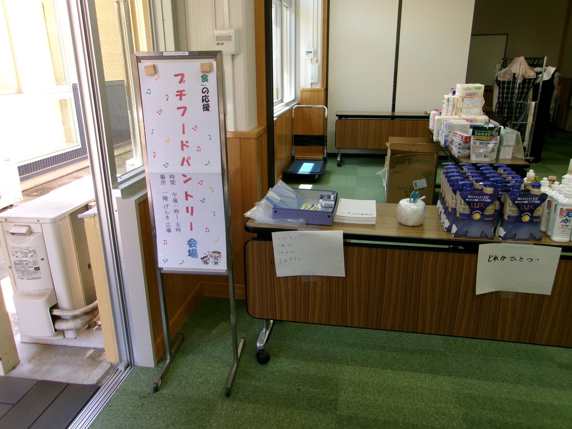 入口