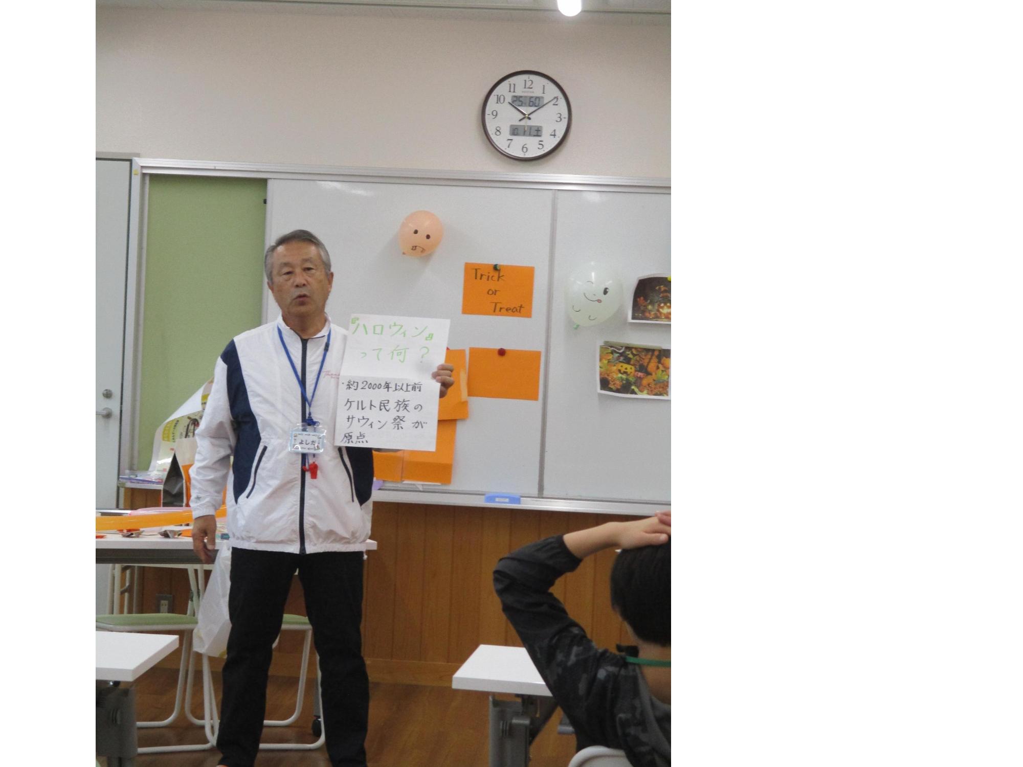 ハロウィンのお話