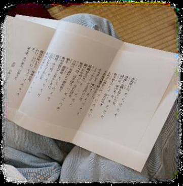 詩の朗読