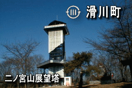 ���쒬�z�[���y�[�W��