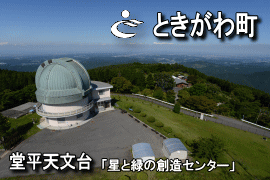 �Ƃ����풬�z�[���y�[�W��